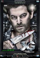 3G - A Killer Connection - Indian Movie Poster (xs thumbnail)