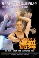 Iberia - Taiwanese Movie Poster (xs thumbnail)