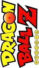 &quot;Dragon Ball Z&quot; - Japanese Logo (xs thumbnail)