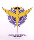 Mobile Suit Gundam 00 Special Edition 1: Celestial Being - Japanese Movie Cover (xs thumbnail)