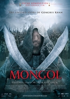 Mongol - Dutch Movie Poster (xs thumbnail)
