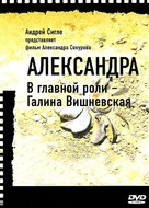 Aleksandra - Russian Movie Cover (xs thumbnail)
