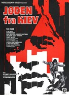 The Fixer - Danish Movie Poster (xs thumbnail)