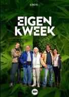 &quot;Eigen Kweek&quot; - Belgian DVD movie cover (xs thumbnail)