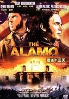 The Alamo - Chinese DVD movie cover (xs thumbnail)