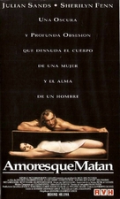 Boxing Helena - Argentinian Movie Cover (xs thumbnail)