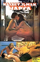 Frauen ohne Unschuld - Finnish Movie Poster (xs thumbnail)