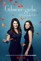 Gilmore Girls: A Year in the Life - Portuguese Movie Poster (xs thumbnail)