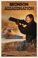 Assassination - Movie Poster (xs thumbnail)