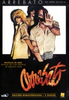 Arrebato - Spanish Movie Cover (xs thumbnail)