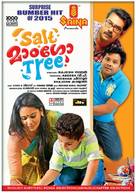 Salt Mango Tree - Indian DVD movie cover (xs thumbnail)