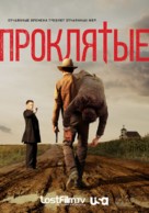 &quot;Damnation&quot; - Russian Movie Poster (xs thumbnail)