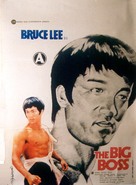 Tang shan da xiong - Movie Poster (xs thumbnail)