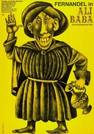 Ali Baba et les quarante voleurs - German Movie Poster (xs thumbnail)