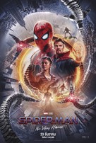 Spider-Man: No Way Home - Thai Movie Poster (xs thumbnail)