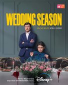 &quot;Wedding Season&quot; - Italian Movie Poster (xs thumbnail)