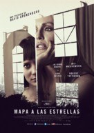 Maps to the Stars - Mexican Movie Poster (xs thumbnail)