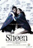 Sheen - Indian Movie Poster (xs thumbnail)