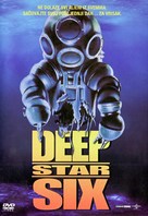DeepStar Six - Croatian Movie Cover (xs thumbnail)