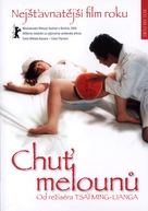 Tian bian yi duo yun - Czech DVD movie cover (xs thumbnail)