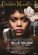 The United States vs. Billie Holiday - Japanese Movie Poster (xs thumbnail)