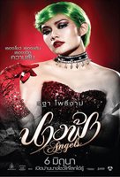 Nang fa - Thai Movie Poster (xs thumbnail)