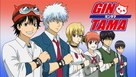 &quot;Gintama&quot; - Japanese Video on demand movie cover (xs thumbnail)