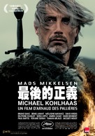 Michael Kohlhaas - Taiwanese Movie Poster (xs thumbnail)
