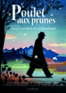 Poulet aux prunes - Belgian Movie Poster (xs thumbnail)