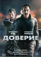 The Trust - Russian Movie Cover (xs thumbnail)