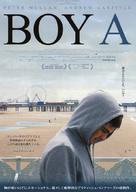 Boy A - Japanese Movie Poster (xs thumbnail)