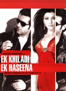 Ek Khiladi Ek Haseena - Indian poster (xs thumbnail)