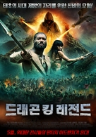 Clash of the Empires - South Korean Movie Poster (xs thumbnail)