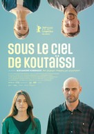 Ras vkhedavt, rodesac cas vukurebt? - French Movie Poster (xs thumbnail)