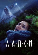 &quot;Lapsi&quot; - Russian Video on demand movie cover (xs thumbnail)