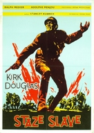 Paths of Glory - Yugoslav Movie Poster (xs thumbnail)