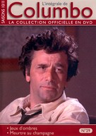 Prescription: Murder - French Movie Cover (xs thumbnail)