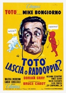 Tot&ograve;, lascia o raddoppia? - Italian Movie Poster (xs thumbnail)