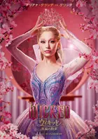 Wicked: For Good Poster