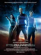 Cowboys & Aliens Poster