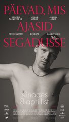 P&auml;evad, mis ajasid segadusse - Estonian Movie Poster (xs thumbnail)