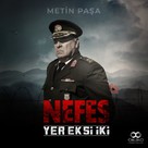 Yer Eksi Iki - Turkish Movie Poster (xs thumbnail)