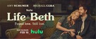 &quot;Life &amp; Beth&quot; - Movie Poster (xs thumbnail)