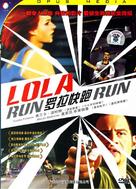 Lola Rennt - Chinese Movie Cover (xs thumbnail)