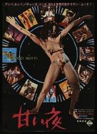 Le dolci notti - Japanese Movie Poster (xs thumbnail)