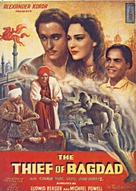 The Thief of Bagdad - Indian Movie Poster (xs thumbnail)