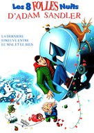 Eight Crazy Nights - French Movie Cover (xs thumbnail)