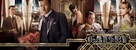 The Great Gatsby - Polish Movie Poster (xs thumbnail)