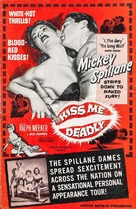 Kiss Me Deadly - poster (xs thumbnail)