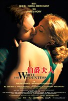 The White Countess - Chinese Movie Poster (xs thumbnail)